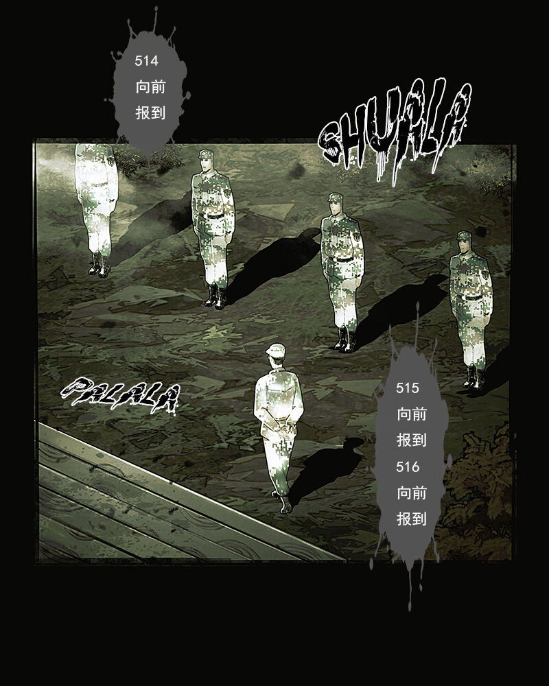 第二十八章 老伙计3-第29话