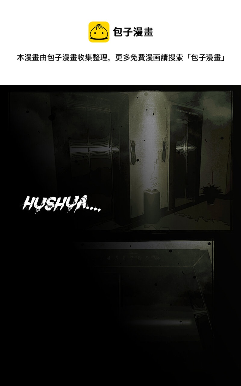 第三十二章 女儿的危机2-第33话