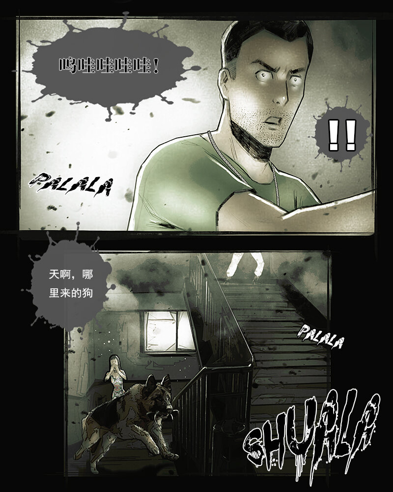 第三十二章 女儿的危机2-第33话