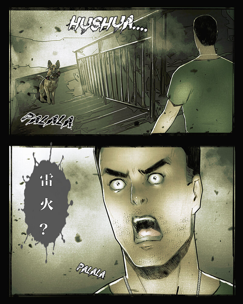 第三十二章 女儿的危机2-第33话