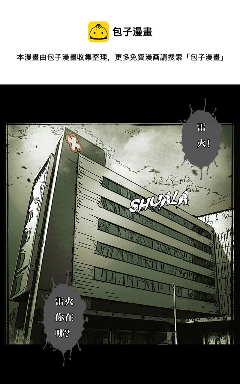 第三十四章 无所适从2-第35话