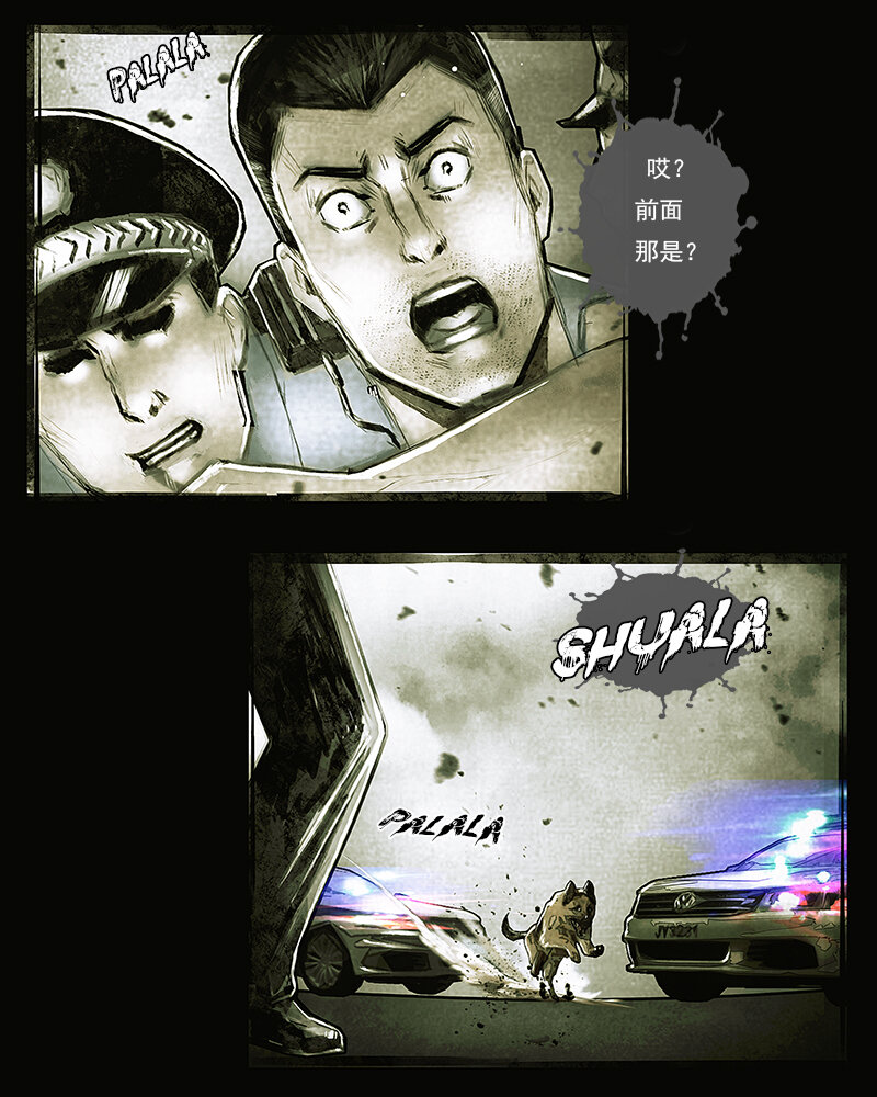 第三十四章 无所适从2-第35话