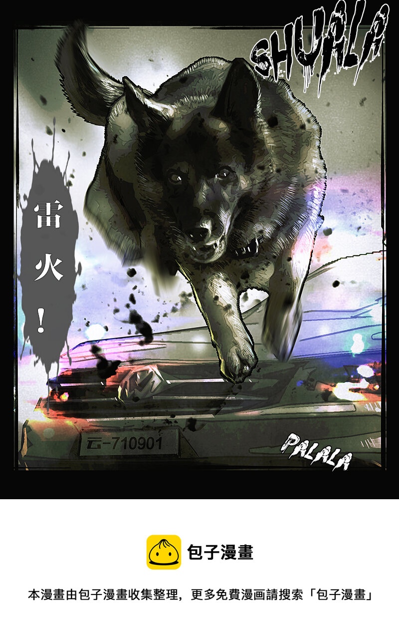 第三十四章 无所适从2-第35话