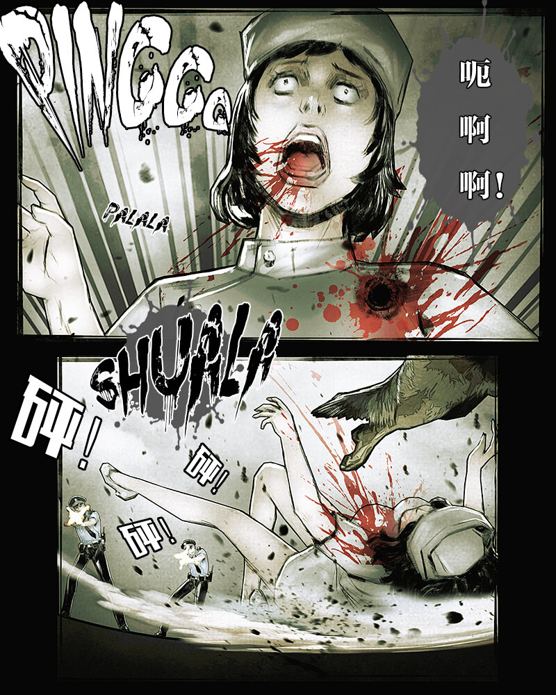 第三十六章撕裂2-第37话