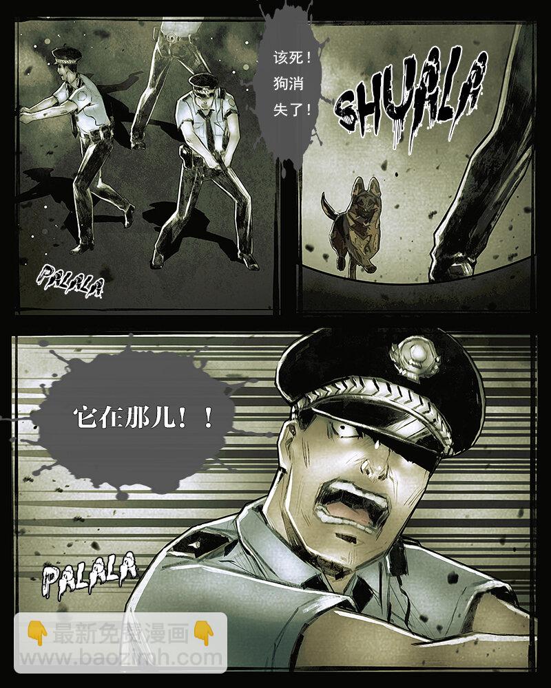 第三十六章撕裂2-第37话