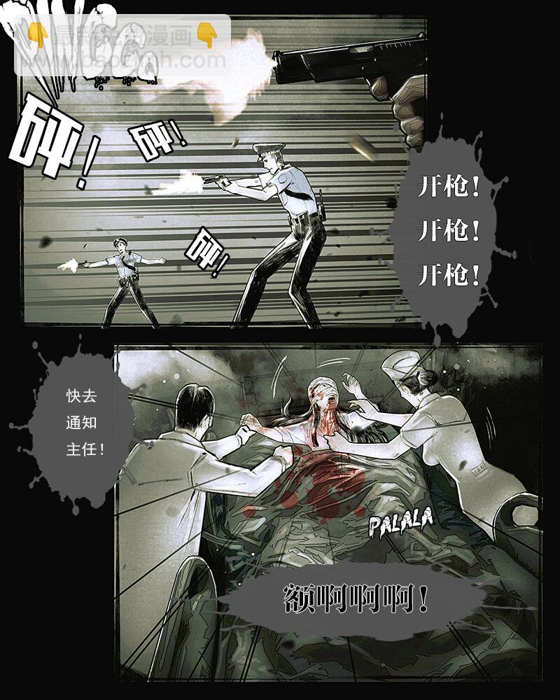 第三十六章撕裂2-第37话