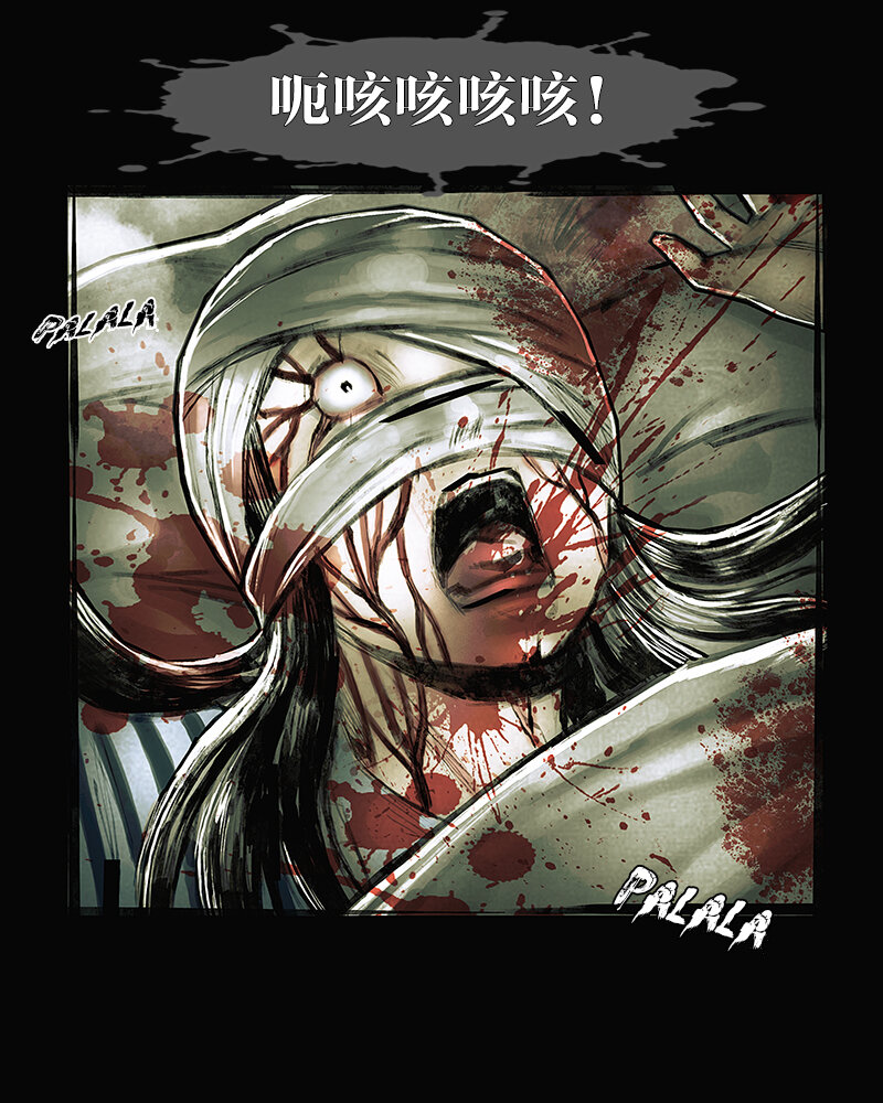 第三十六章撕裂2-第37话