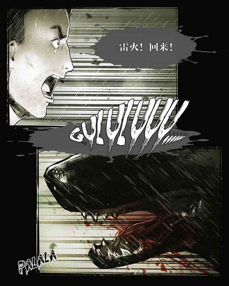 第三十八章 诀别2-第39话