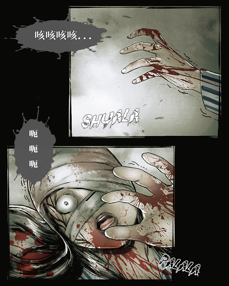 第三十八章 诀别2-第39话