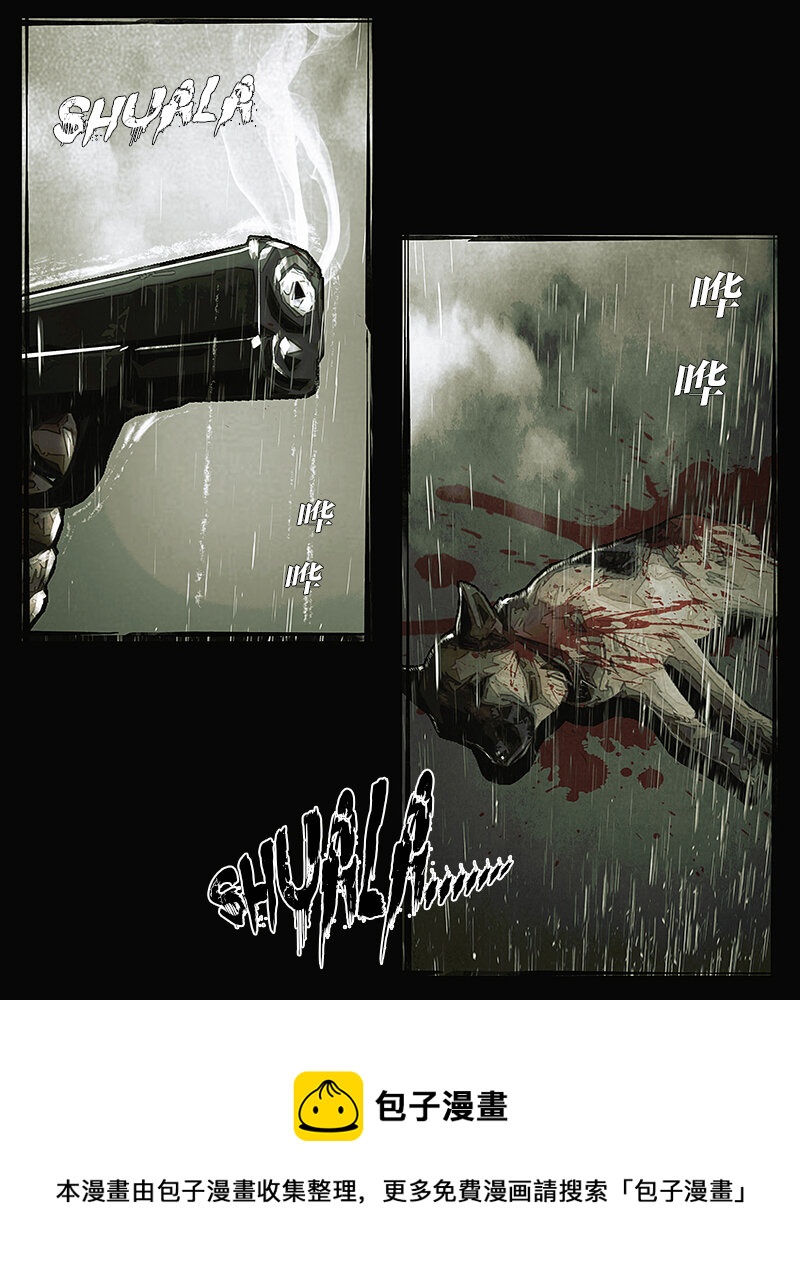 第三十八章 诀别2-第39话