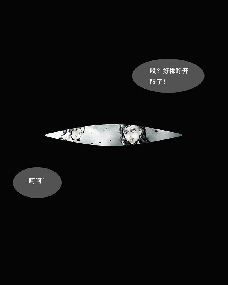 第四十章 宝藏1-第41话