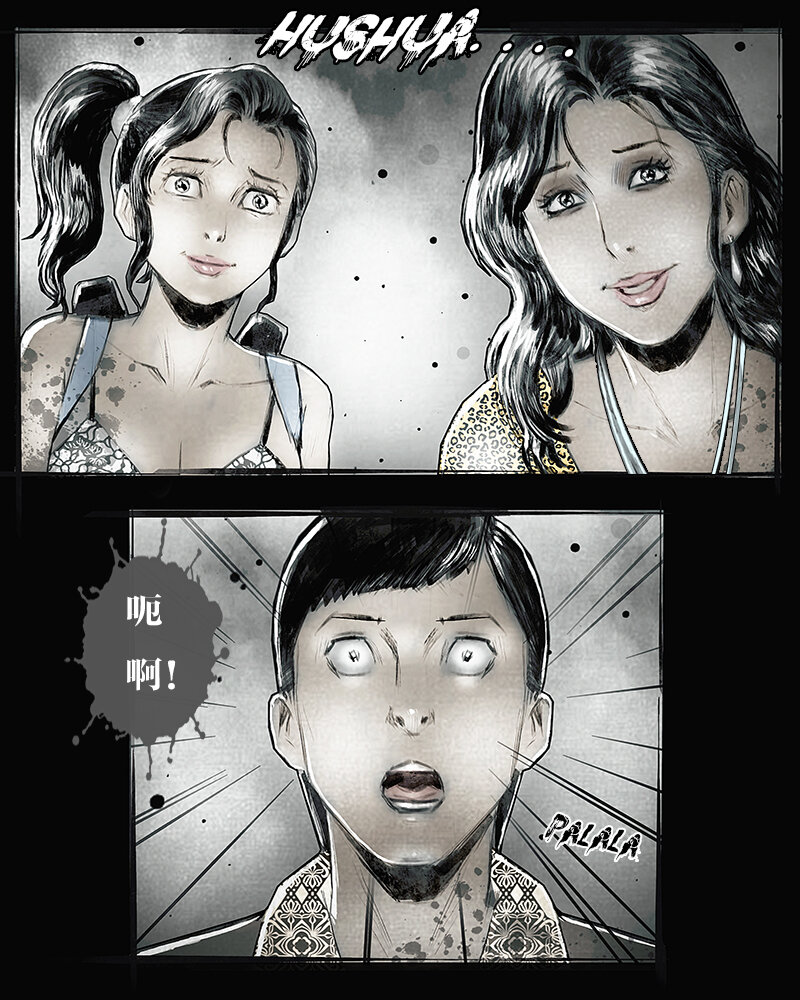 第四十章 宝藏1-第41话