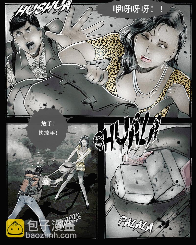 第四十二章 宝藏3-第43话