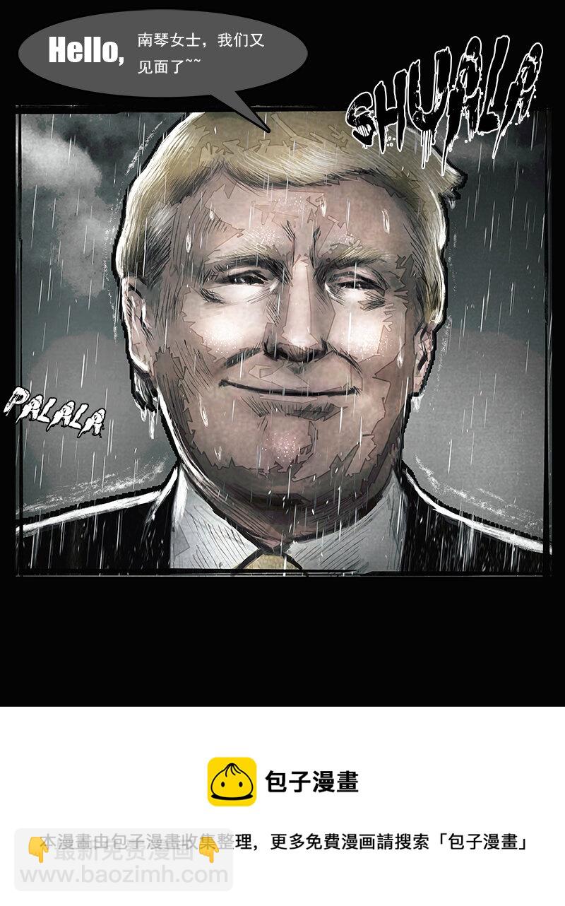 第四十六章 总统先生-第47话