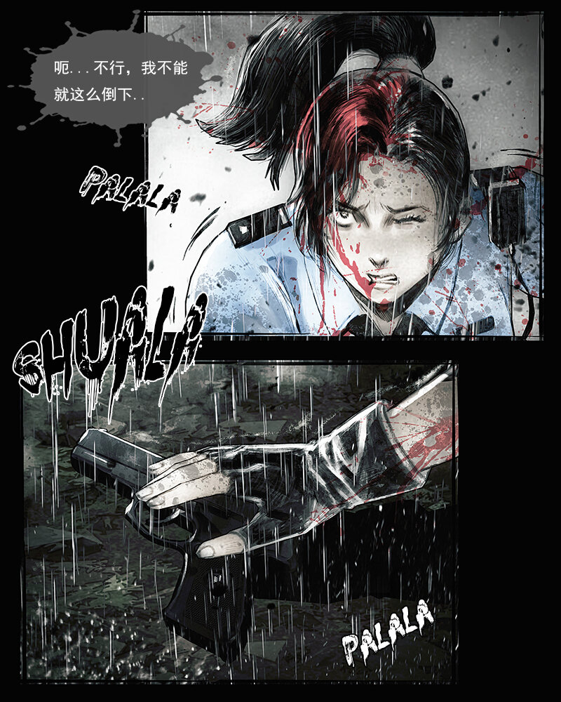 第四十六章 总统先生-第47话