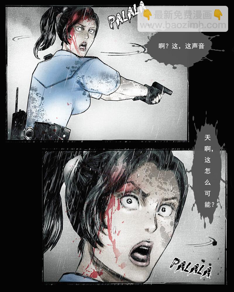 第四十六章 总统先生-第47话