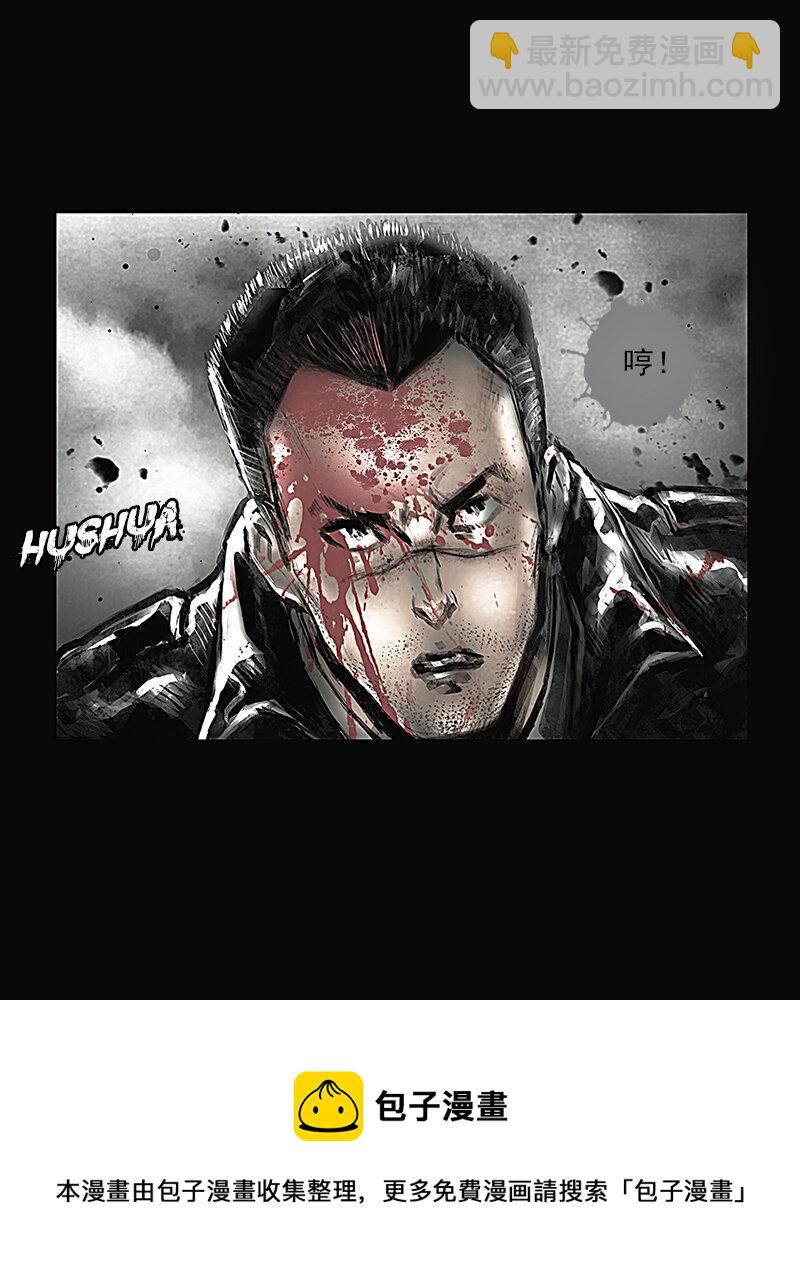 第六章 劫难1-第7话