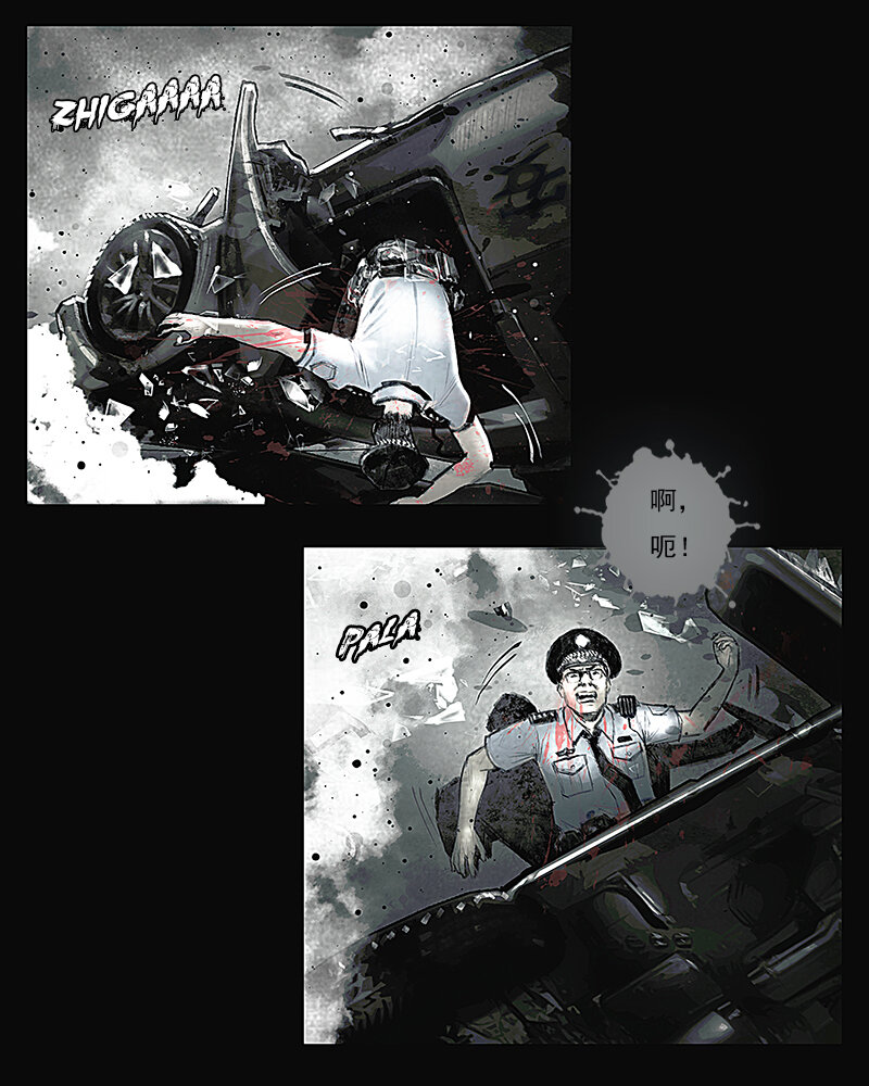 第六章 劫难1-第7话