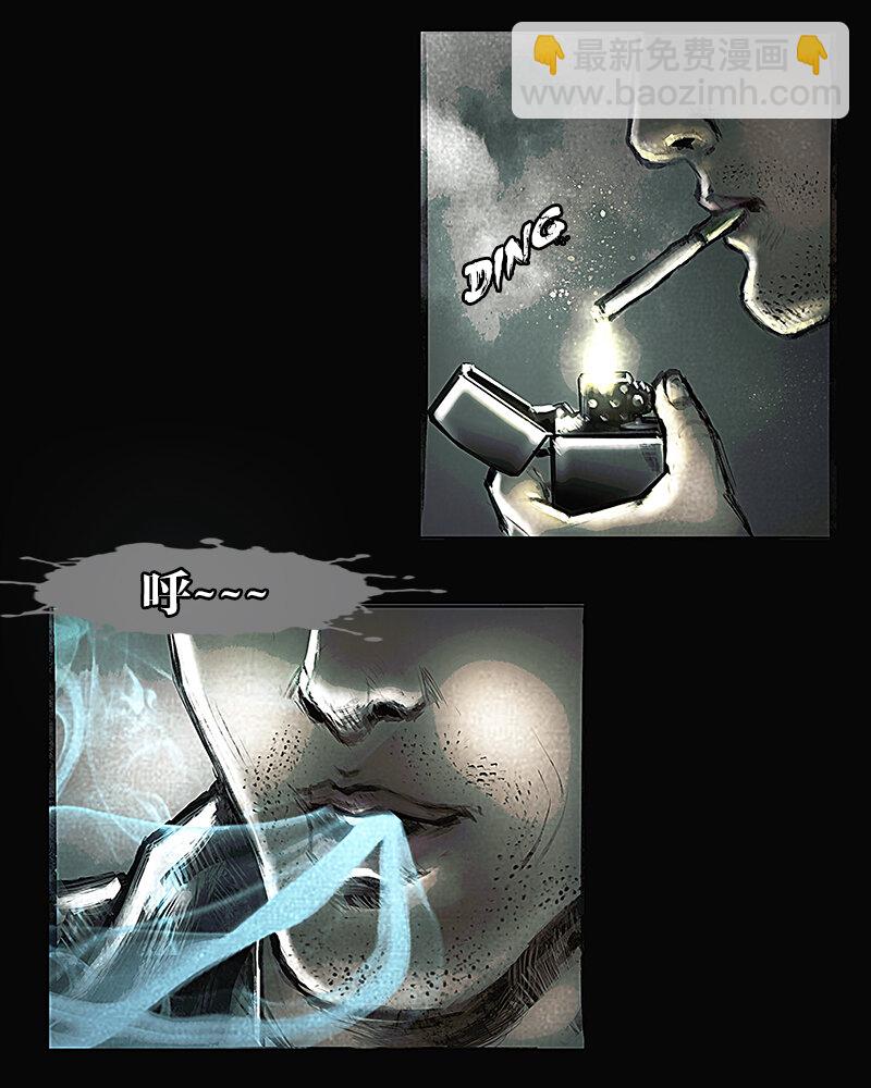 第八章 劫难3-第9话