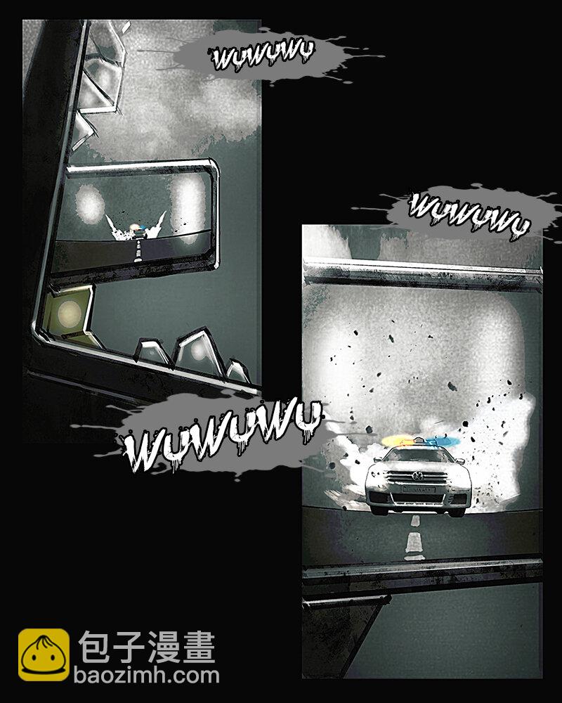 第八章 劫难3-第9话