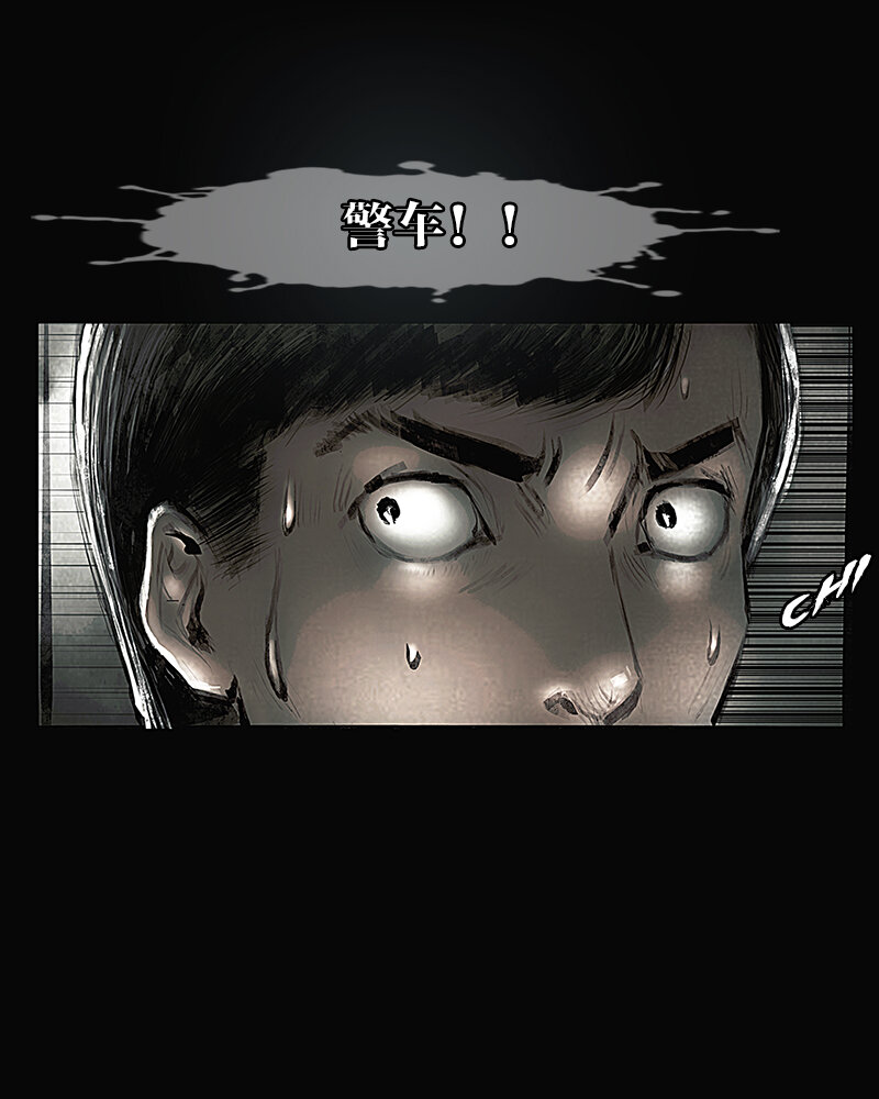 第八章 劫难3-第9话