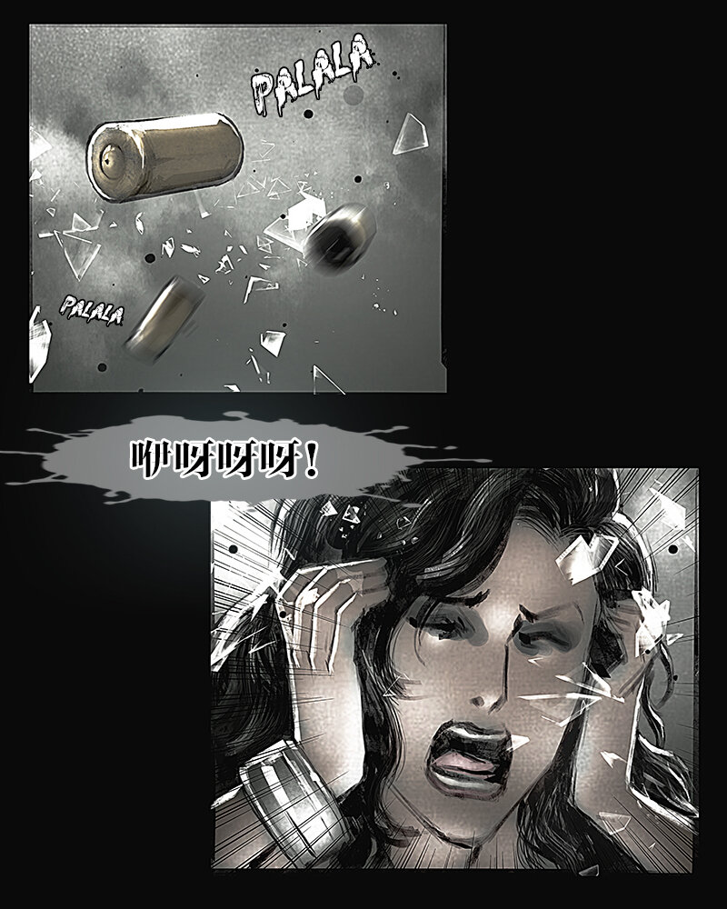 第八章 劫难3-第9话