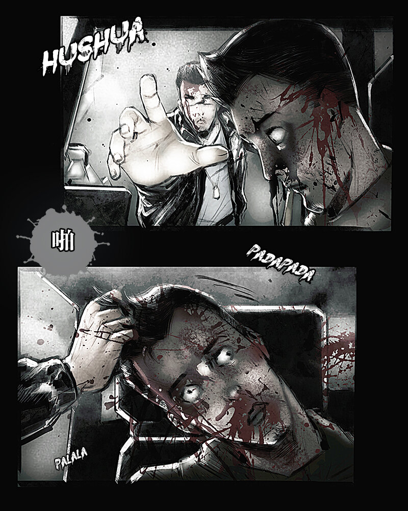 第八章 劫难3-第9话