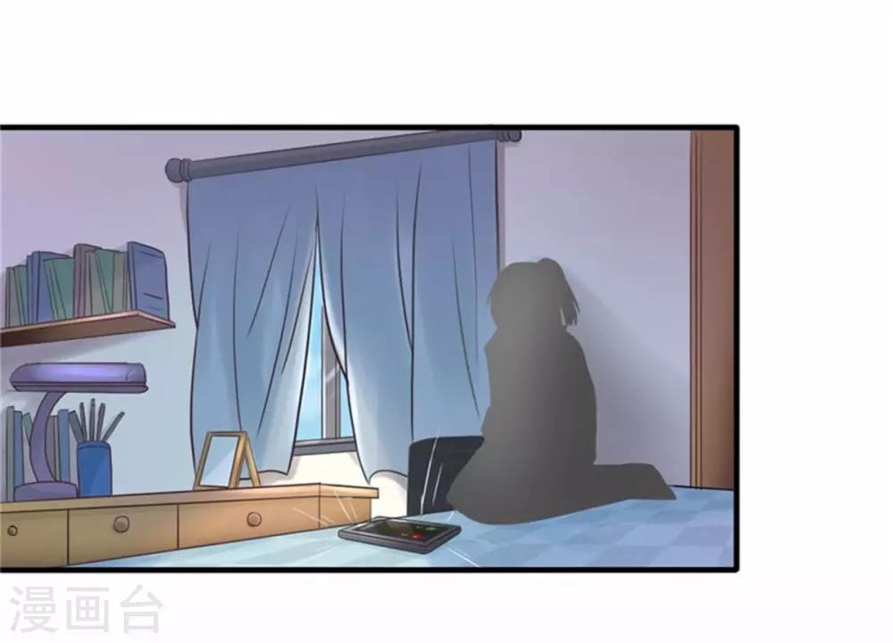 第10话 闺蜜爱上我的人-第11话