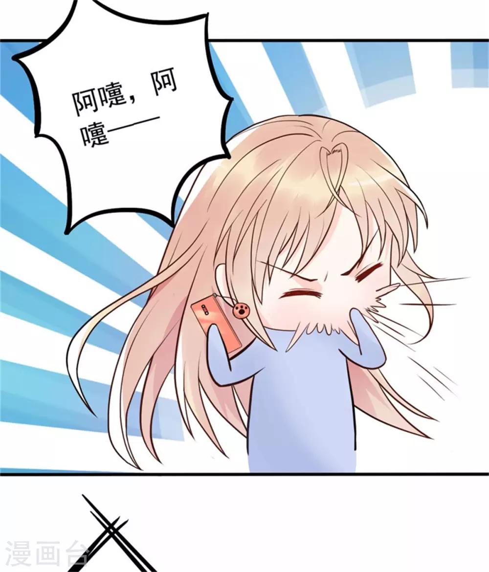 第10话 闺蜜爱上我的人-第11话