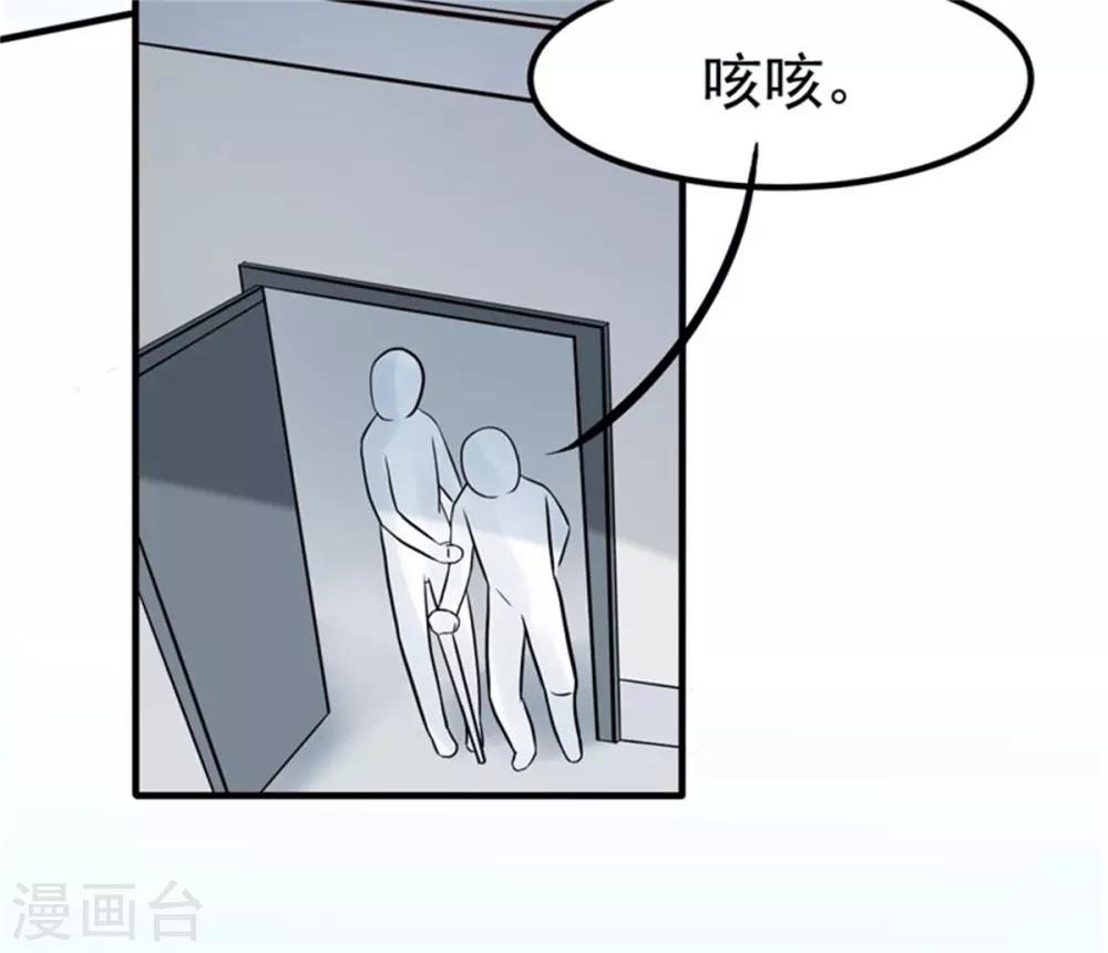 第10话 闺蜜爱上我的人-第11话