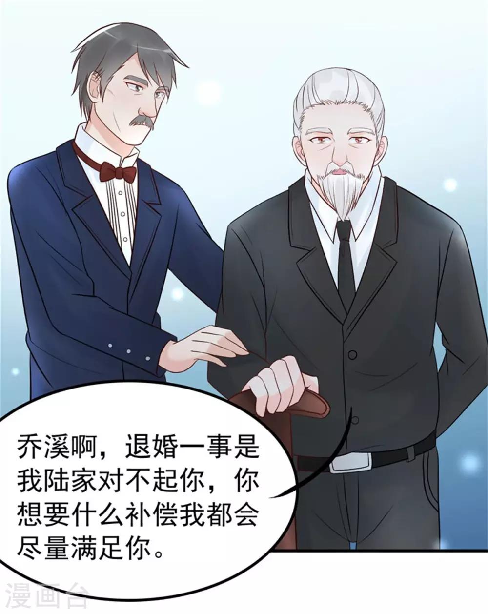 第10话 闺蜜爱上我的人-第11话