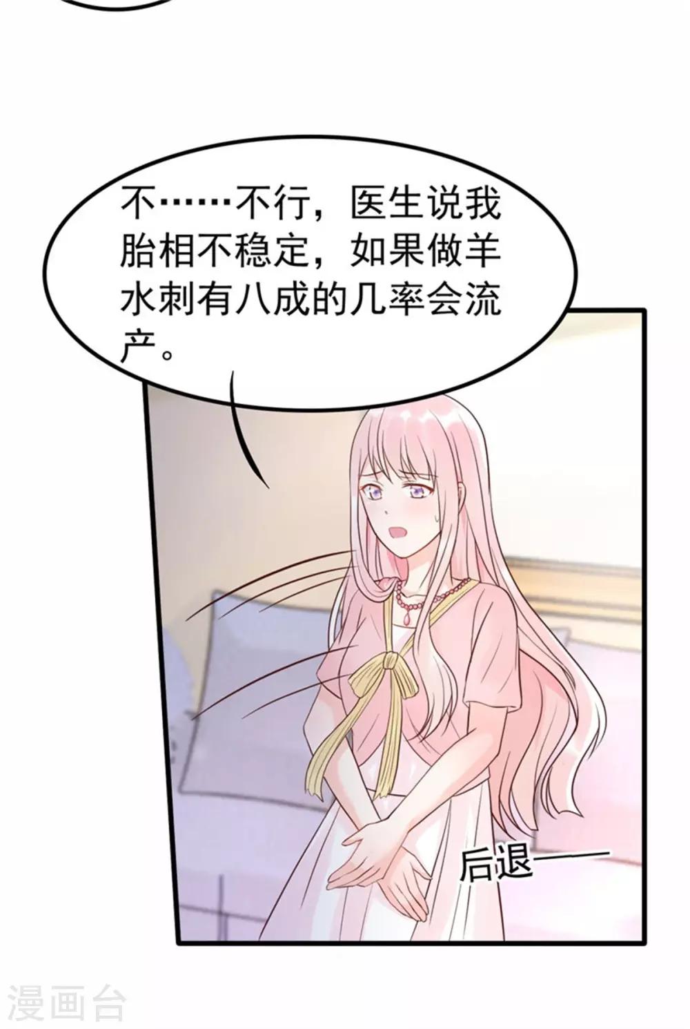 第12话 品茶大师在线鉴定-第13话