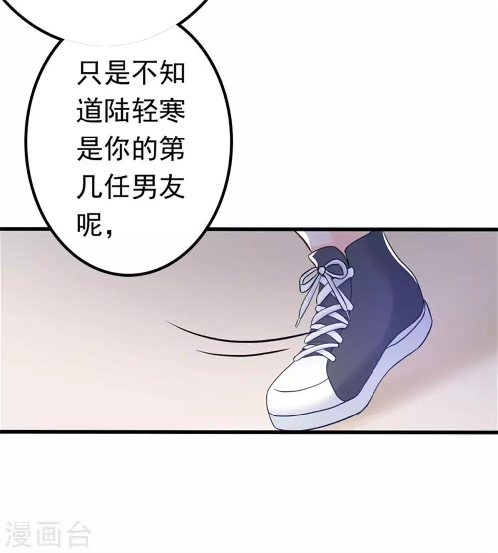 第12话 品茶大师在线鉴定-第13话