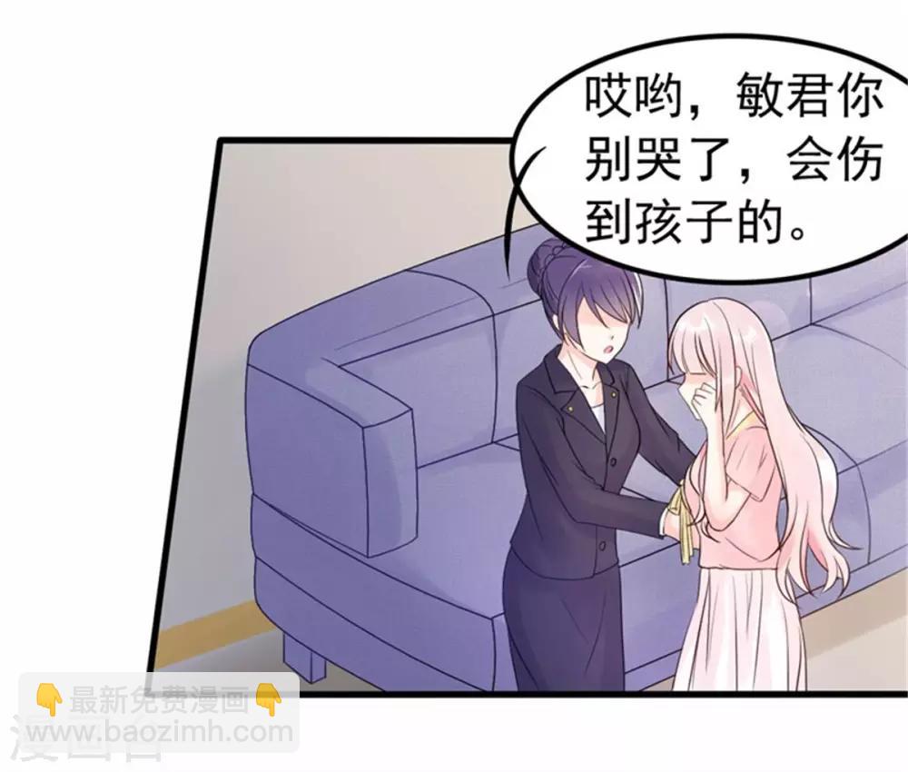 第12话 品茶大师在线鉴定-第13话