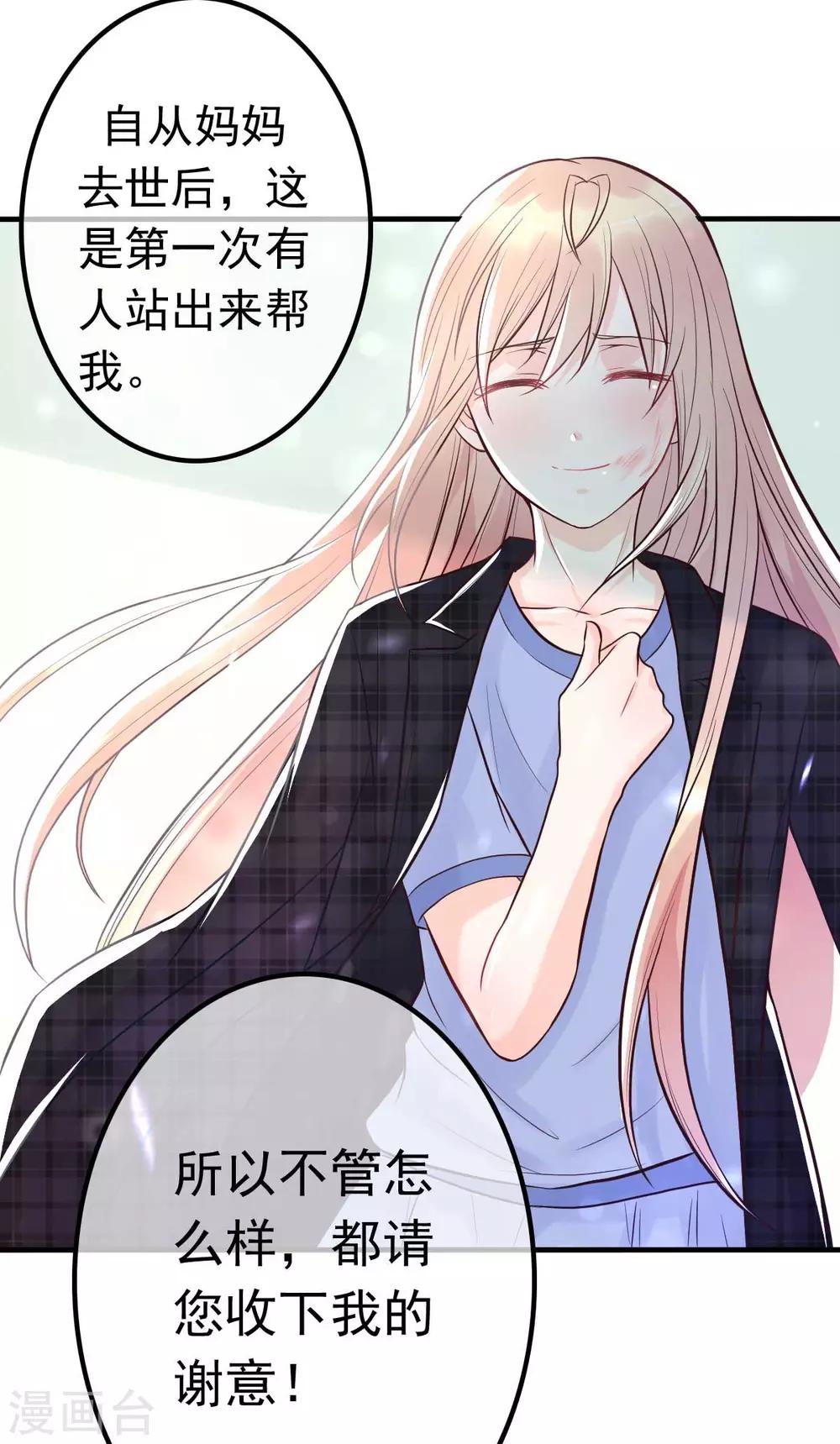 第16话 你的5000万没了-第17话