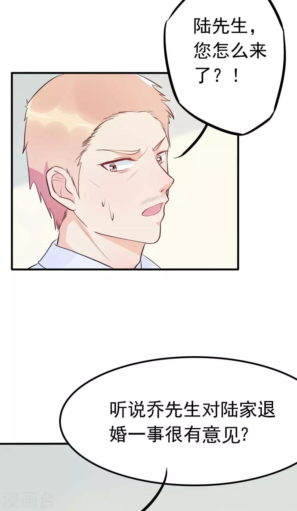 第16话 你的5000万没了-第17话