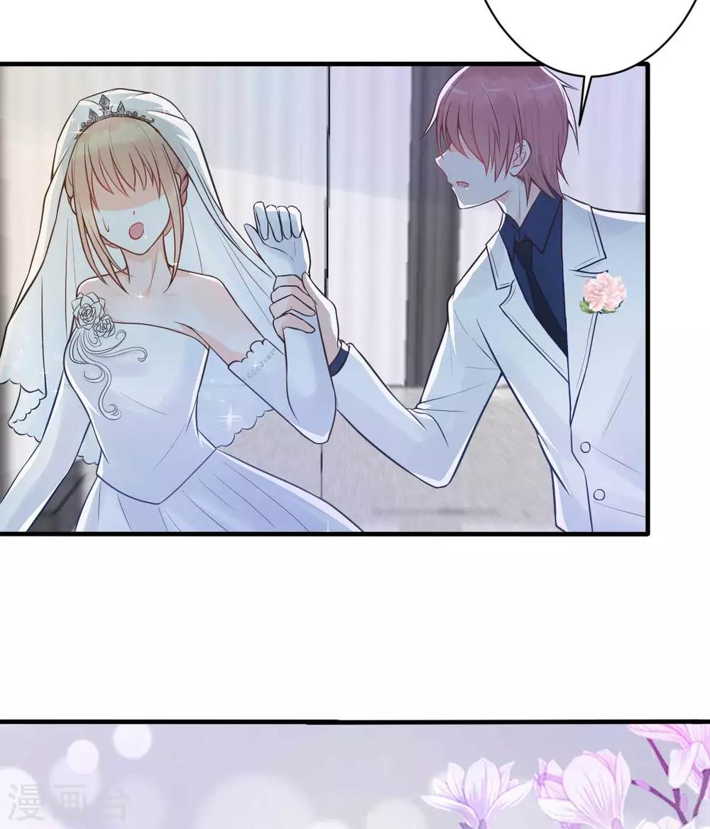 第19话 拍结婚照...和床照？！-第21话