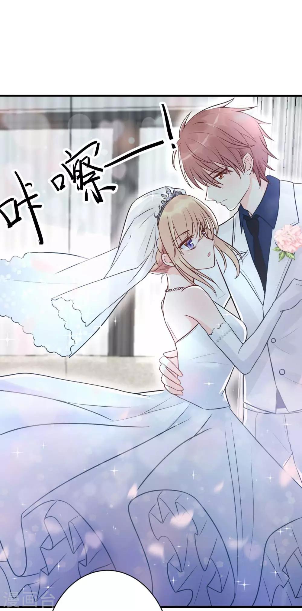 第19话 拍结婚照...和床照？！-第21话