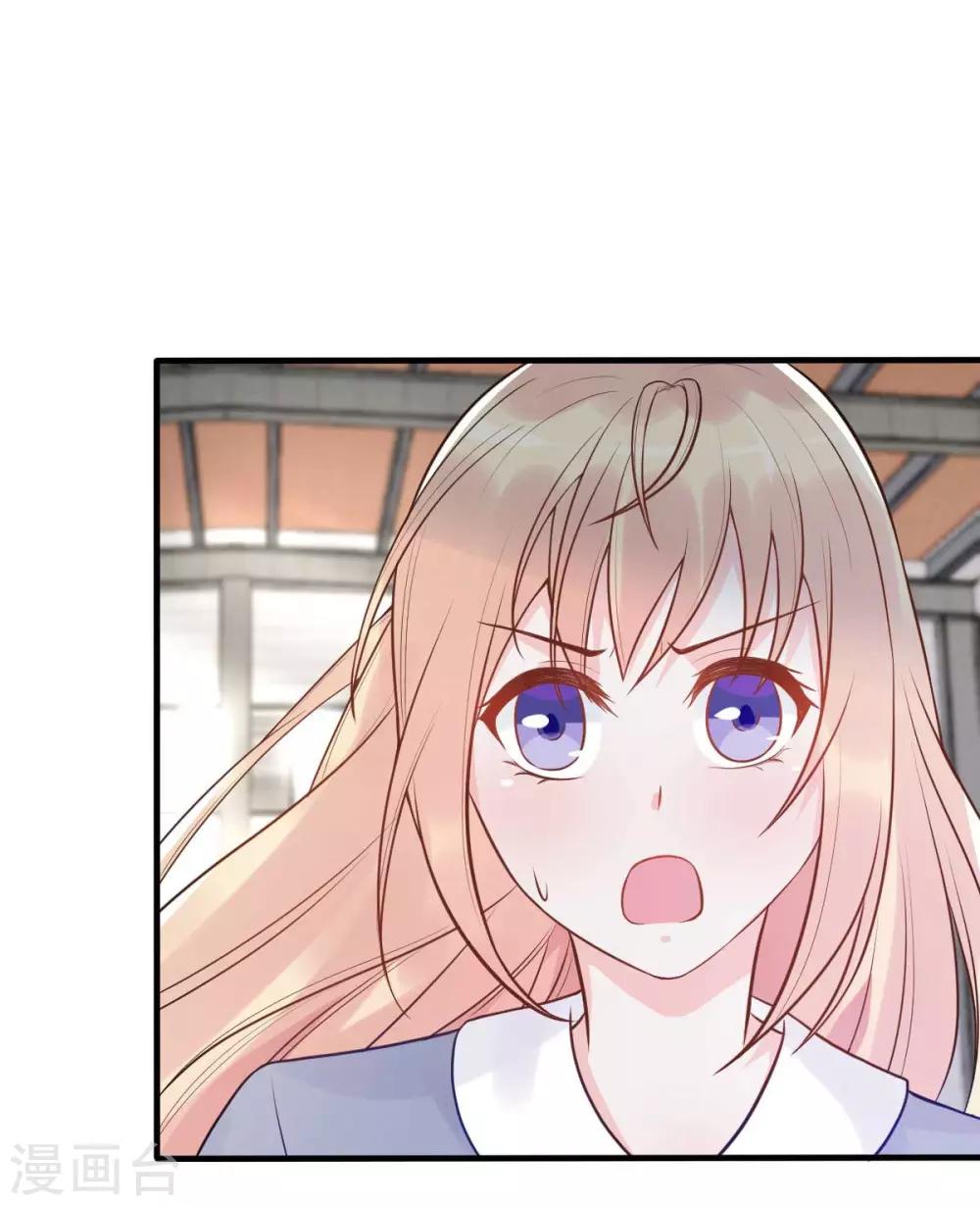 第21话 百万娇妻-第23话