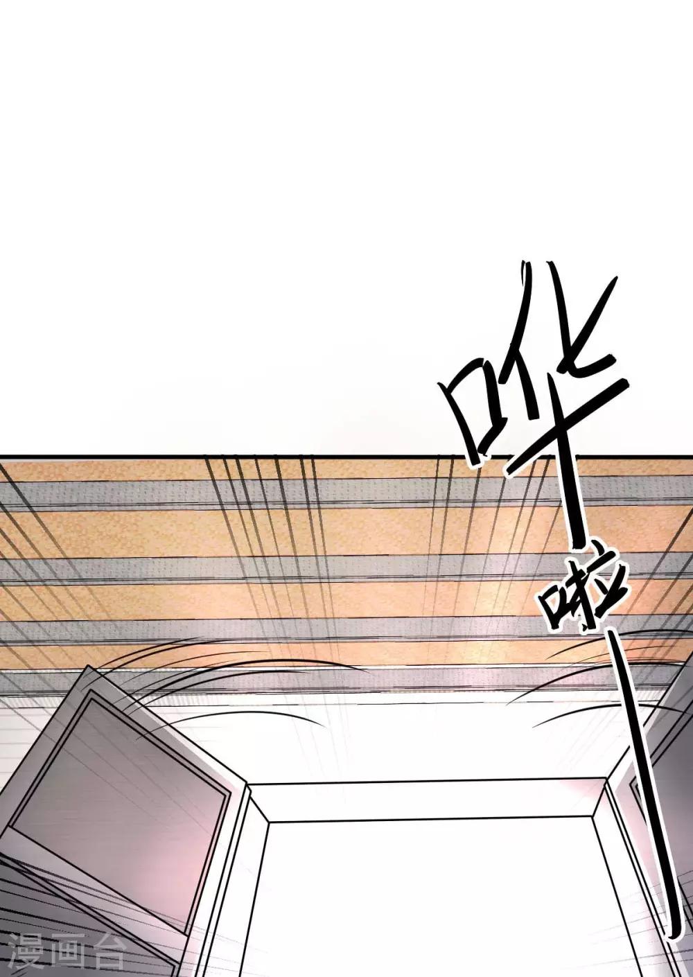 第21话 百万娇妻-第23话