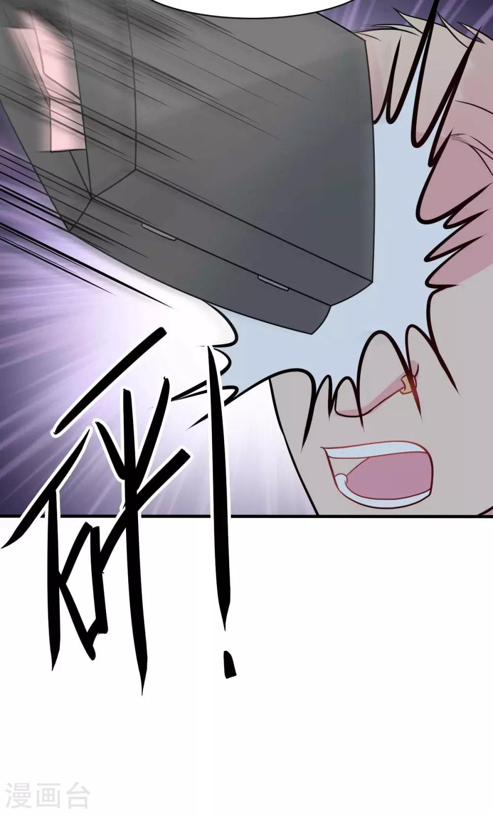 第21话 百万娇妻-第23话