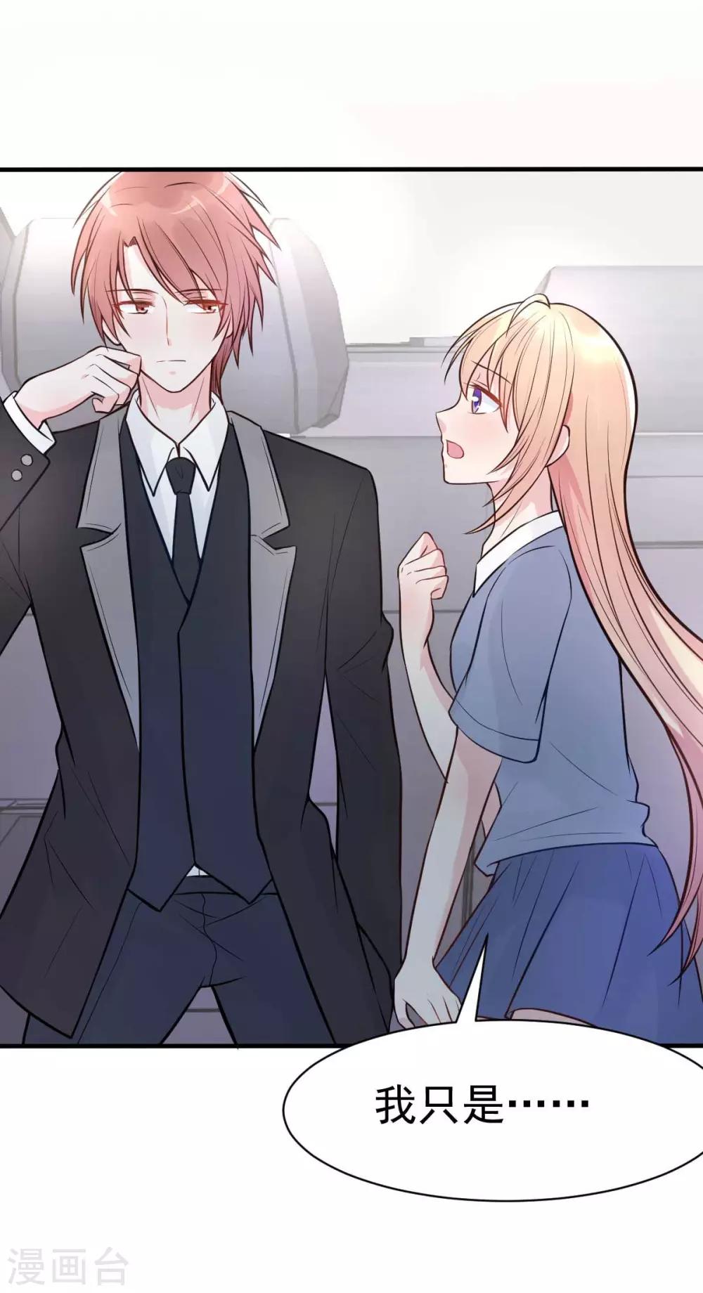 第23话 跟蛆虫说再见-第25话