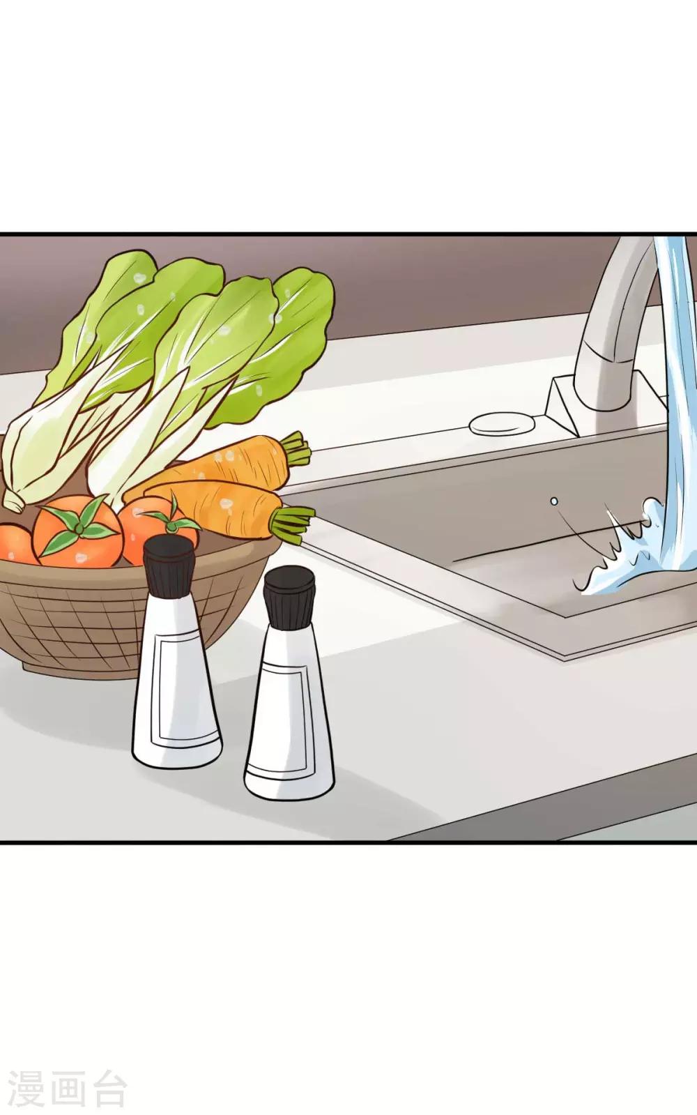 第25话 总裁该补补身体了-第27话