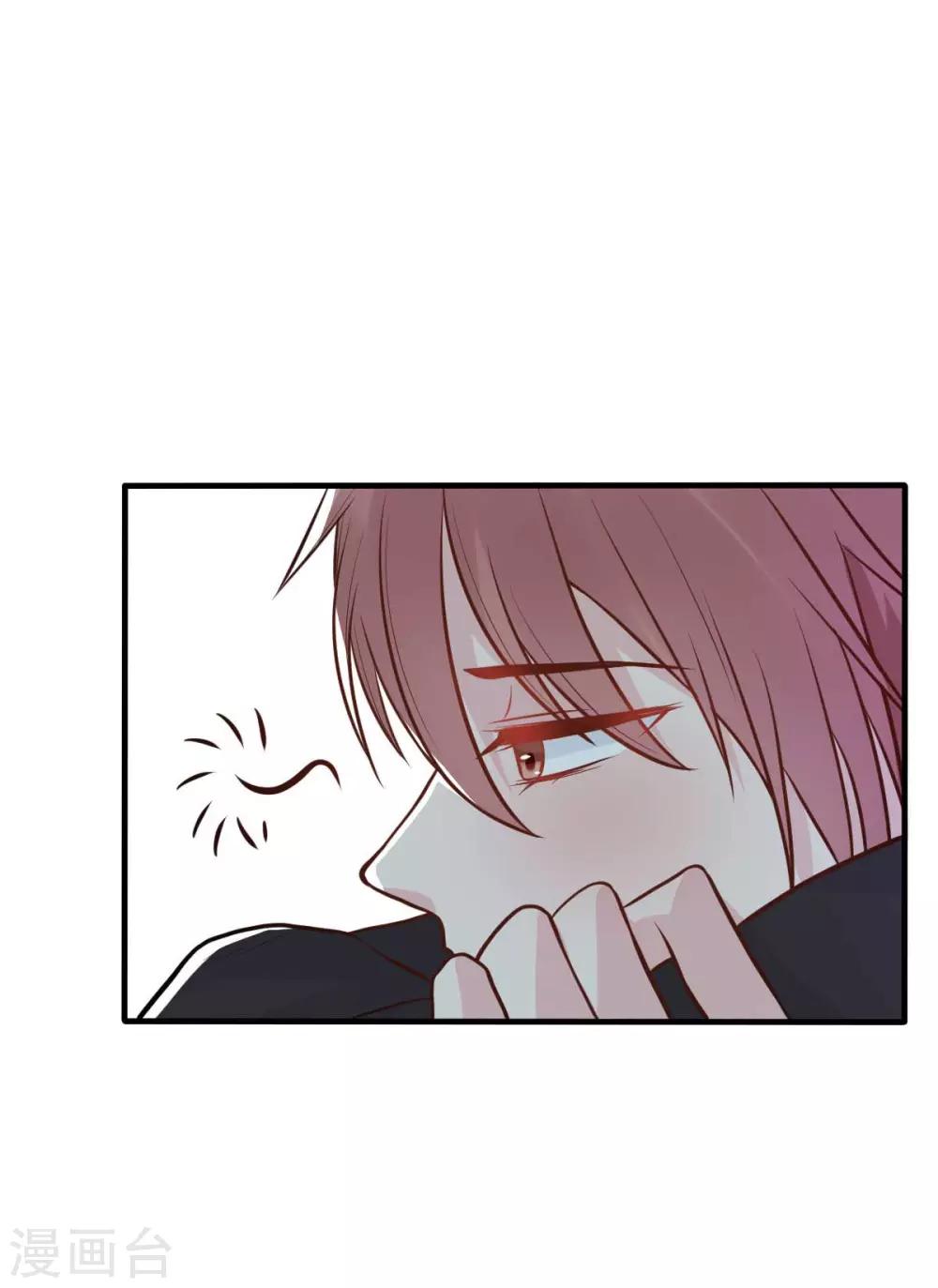 第25话 总裁该补补身体了-第27话