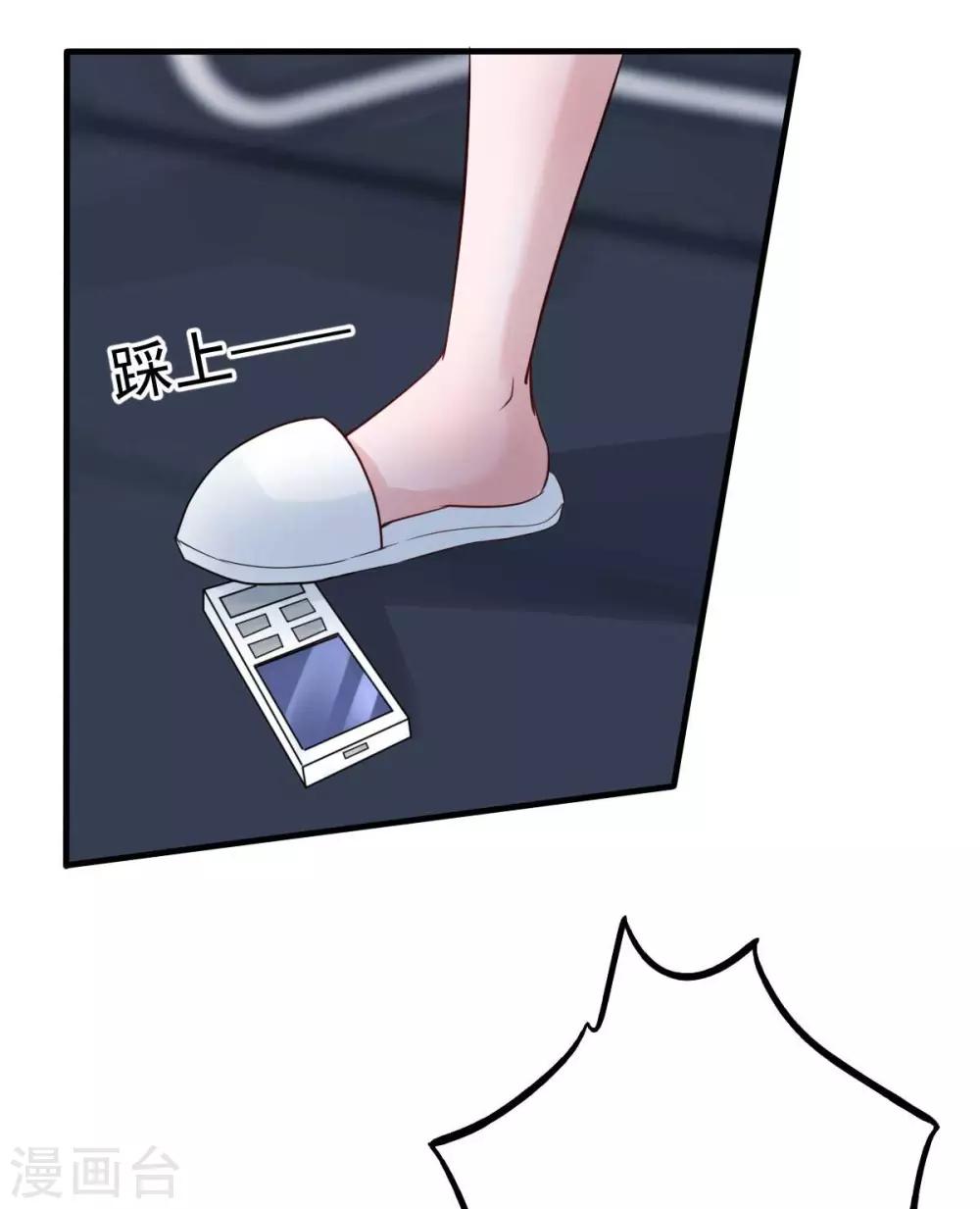 第25话 总裁该补补身体了-第27话