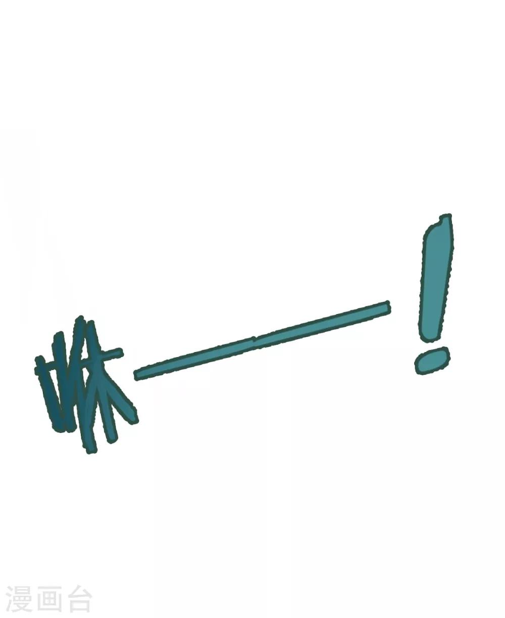 第25话 总裁该补补身体了-第27话