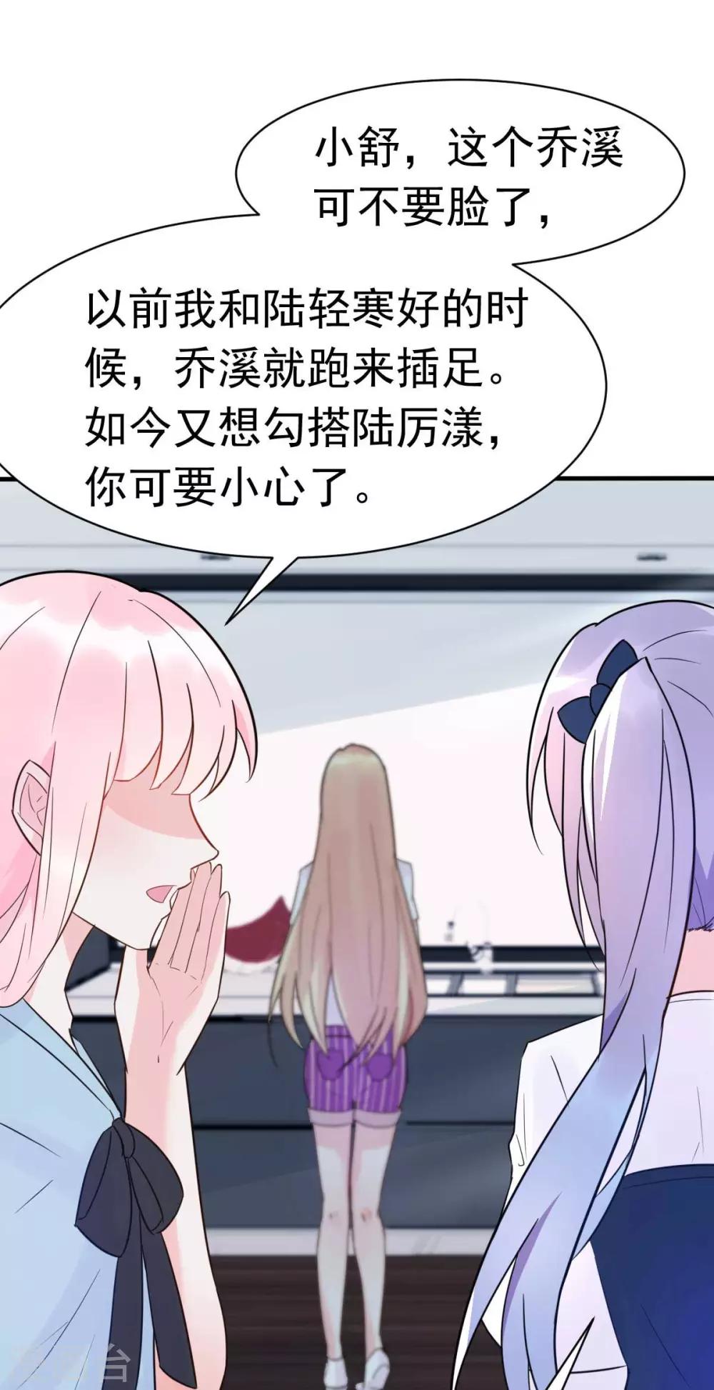 第27话 厨艺与差一点对决-第29话