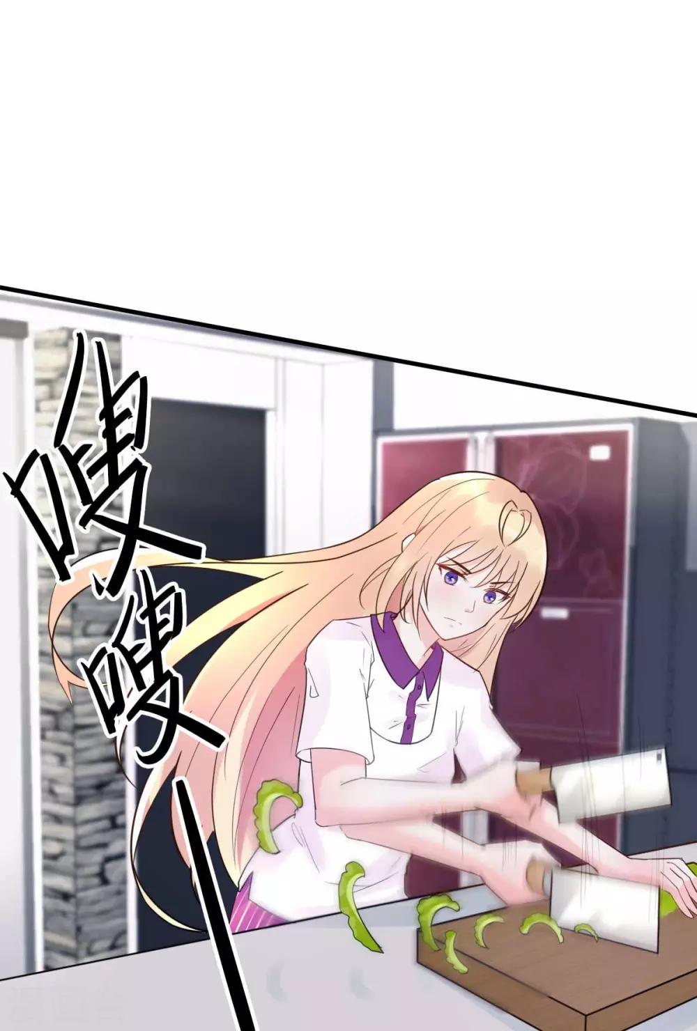 第27话 厨艺与差一点对决-第29话