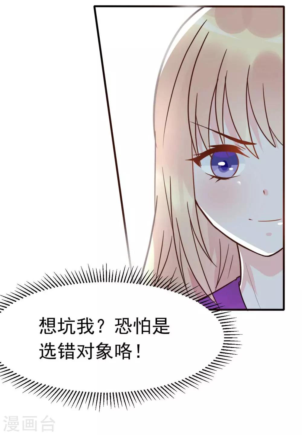 第27话 厨艺与差一点对决-第29话