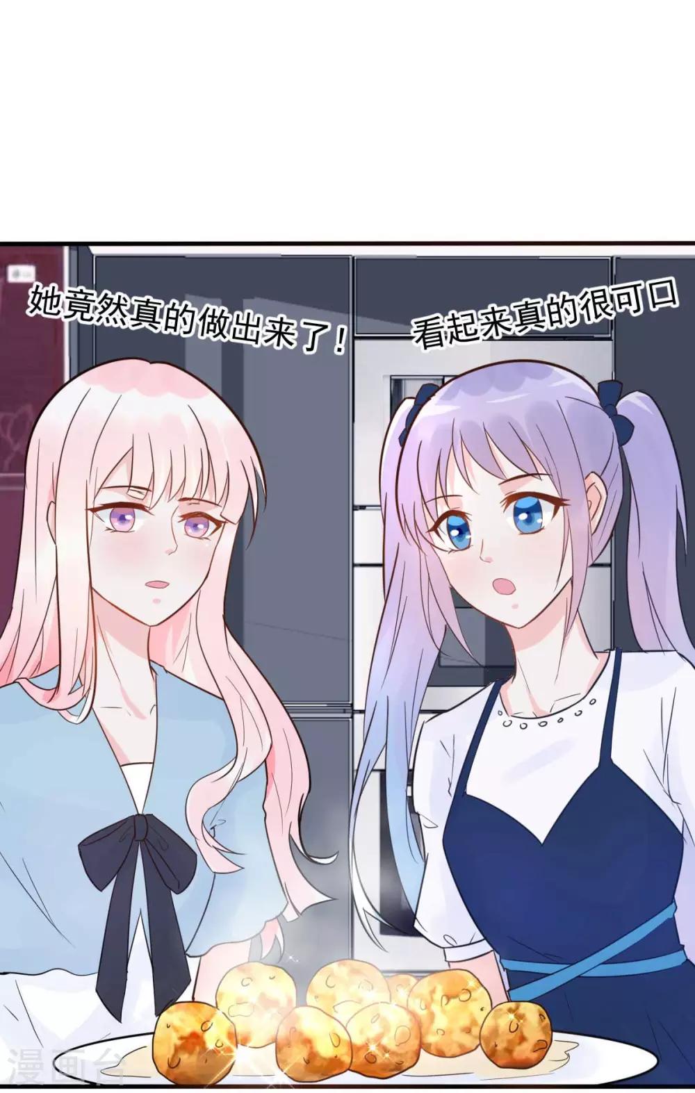 第27话 厨艺与差一点对决-第29话